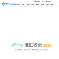 青翼科技（TSINGETECH）-嵌入式系统整体解决方案服务商