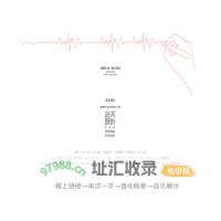 靖江广告公司|广告设计-靖江伍贰零(520)设计工作室