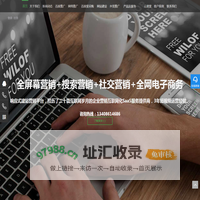 成都市百度推广_百度网站推广_douyin短视频代运营-成都网络推广公司