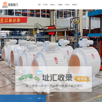 双恒阀门（重庆）有限公司