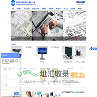 首页 | 佳讯通