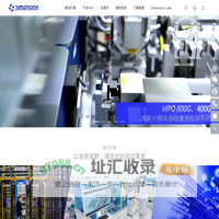 维度科技 | 光通讯测试解决方案供应商