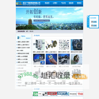 武汉广利联贸易有限公司主页-主营TBI直线滑轨 主营TBI线性滑轨 主营TBI 主营TBI滑轨 主营双轴心滑轨线轨导轨 主营华中滑轨线轨导轨 TBI华中一级代理商 湖北专业 湖北销售 湖北代理 湖北贸易 湖北供应【UHING排线器】 武汉供应德国【UHING驱动器备件】 武汉供应德国【UHING培林排线器】 武汉供应【UHING培林排线器】 武汉供应【德国无牙螺杆】 武汉供应双轴心直线滑轨 武汉供应直线LM轴承 武汉供应【永磁式张力刹车器】 武汉供应永磁式离合器 【仕勋STF扭力限制器】 武汉供应联轴器 代理TBI导轨 代理TBI丝杆 代理TBI花键 代理TBI滑轨 代理TBI线轨