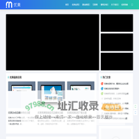 优美主题_zblog主题_网站模板设计_优质免费主题下载_前端切图_网站包装