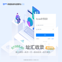 Joyone-研发团队数字化管理系统