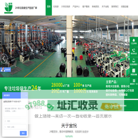 大号垃圾袋_垃圾袋_批发_生产厂家-金悦垃圾袋