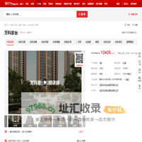 【沈阳万科紫台小区,二手房,租房】- 沈阳房天下