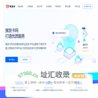 发卡网-自动发卡网-猴发卡自动发卡网平台