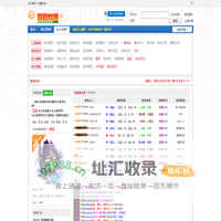 浮云社区 -  Powered by Discuz!