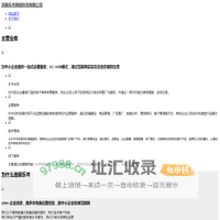 河南乐岑网络科技有限公司