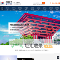 低碳节能电地热-电地暖-发热电缆-电热膜厂家-沈阳安康地暖工程有限公司