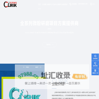 方解石磨粉机-上海科利瑞克