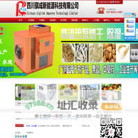食用菌制冷机生产厂家.四川骐成空气源热泵烘干机价格？烘干机，蘑菇菇用空调，食用菌烘干机，出菇房环境调控设备，