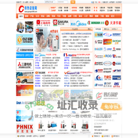 供热设备网
