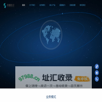 聚量数说,领先的一站式数字化营销整体解决方案提供商