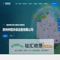 垃圾分选设备厂家-建筑垃圾分拣机-装修装潢垃圾分选筛分设备-郑州仲程环保设备有限公司