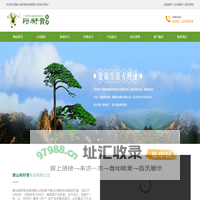 黄山裕籽贵茶油有限公司 - 黄山裕籽贵茶油有限公司