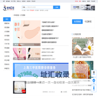 女性健康_女人健康养生_女性性健康保健常识_医生在线