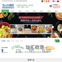 铝箔餐盒-铝箔容器-矩形餐盒-圆形餐盒-郑州雷沃滋铝箔科技有限公司