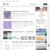 三迪星座网 - 深入星空 | 解读星座的魅力与智慧
