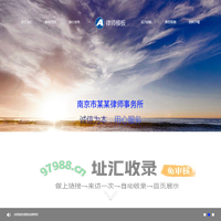 XX网站