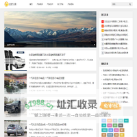 金拱汽车网 - 汽车资讯分享