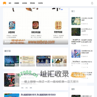 游戏之家-提供最新安卓新手游攻略网