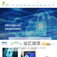 首页-上海崤函信息科技有限公司
