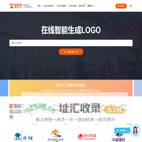 logo一键设计,设计logo免费,公司logo设计免费制作,免费logo在线生成,logo设计生成器,商标在线生成器,商标名称起名 – 标老哥