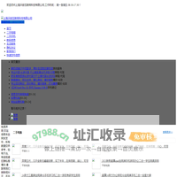 开云真人·kaiyun(中国)官方网站