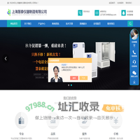 一体型马弗炉-可控真空干燥箱-强光稳定性试验箱-首页|上海慧泰