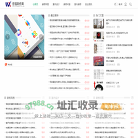 信福装修网 - 装修经验分享与教训总结
