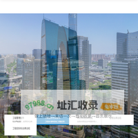 旺苍县协成工程管理咨询有限公司