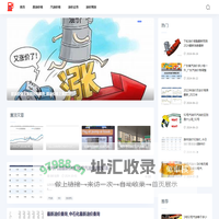 阿克油价网-提供最新汽油价格与原油价格行情