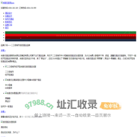 酒店加盟_快捷酒店加盟_商务宾馆加盟投资-尚客优酒店管理公司官网