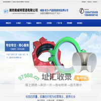 衬塑,涂塑沟槽管件,给水沟槽管件-潍坊奥威特管道有限公司