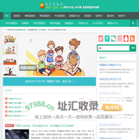 【乔三诗词】-好句子大全-句子网-在线词语造句词典
