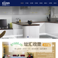 常州装修,常州荣兴,常州装饰装修公司,常州荣兴建设工程有限公司-常州荣兴建设工程有限公司