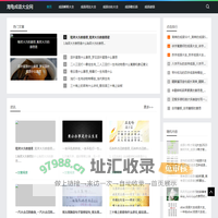 在线成语大全_成语解释_成语典故_海龟成语大全网