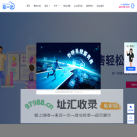 知一科技-AI数智化销售系统-AI外呼机器人-电话机器人-电销机器人-OEM贴牌