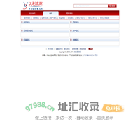 信托-信托产品-优利信托首页