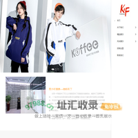 咖啡布丁官网 | 青少年潮牌 ｜青少年装| 校服定制 ｜ 时尚校服 ｜ 校服加工 ｜福建校服 | 咖啡布丁青少年装