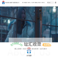 青岛恒泰大健康产业集团有限公司-青岛恒泰大健康产业集团有限公司