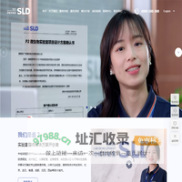 实验室设计_实验室建设_实验室规划_CMA认证_CNAS认可_实验室整体解决方案开创者_SLD中检实验室技术