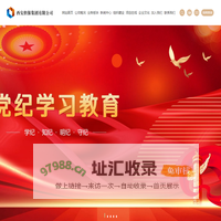 西安担保集团有限公司