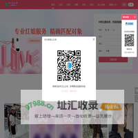 网站首页-231交友网