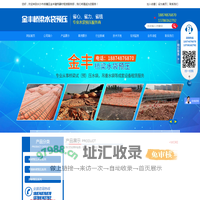 长沙市岳麓区金丰建筑器材租赁服务部|湖南建筑器材租赁|长沙建筑器材租赁