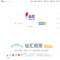 轴炬网 - 轴承,从此简单