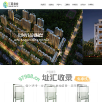 江苏鼎业节能科技有限公司_磁控系列,电动系列,隔断系列