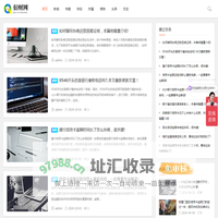 佰财网-一站式财经资讯平台！零窕旗下产品！